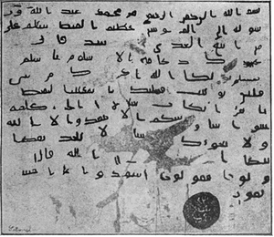 The Letter of the Prophet to the Emperor of Byzantium